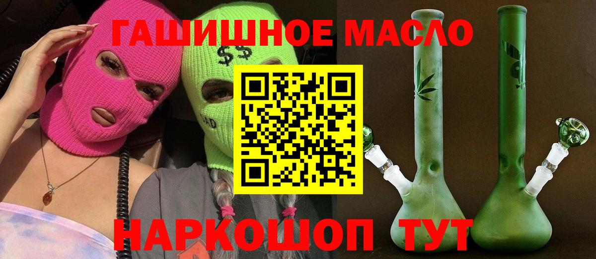 ТГК Wax Ангарск