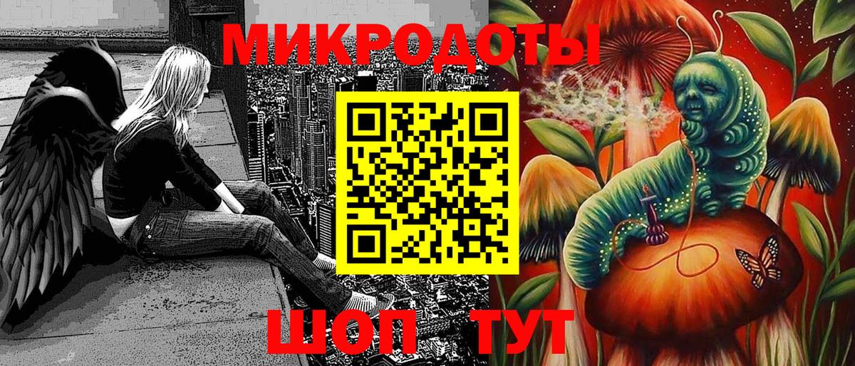 Ангарск  Псилоцибиновые грибы мухоморы  Вход с VPN 
