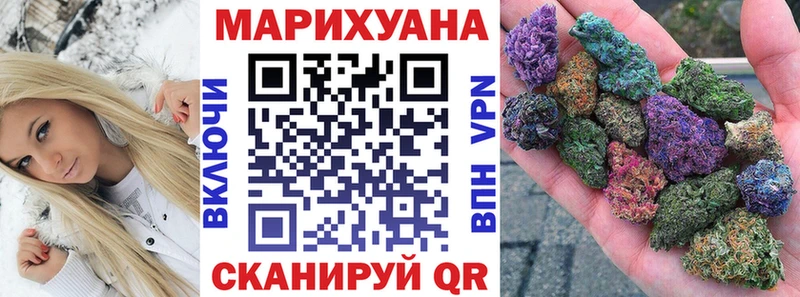 Канабис OG Kush  Ангарск 