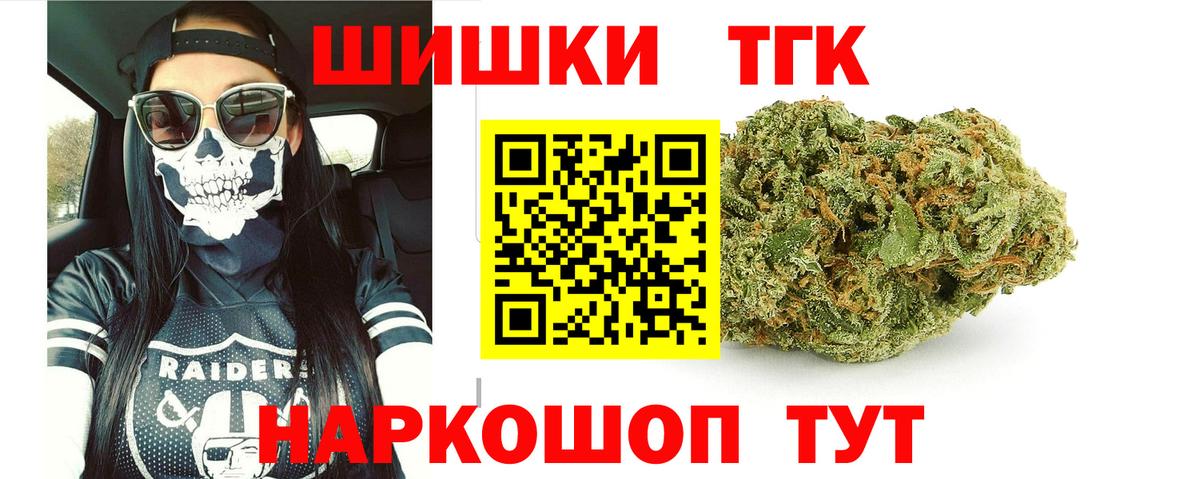 ГАШ  Вход с VPN  МЕТАМФЕТАМИН  Ангарск  КЕТАМИН  Марихуана  Амфетамин кристаллы  КОКАИН  Купить наркотик  Мефедрон   Alpha-PVP СОЛЬ  